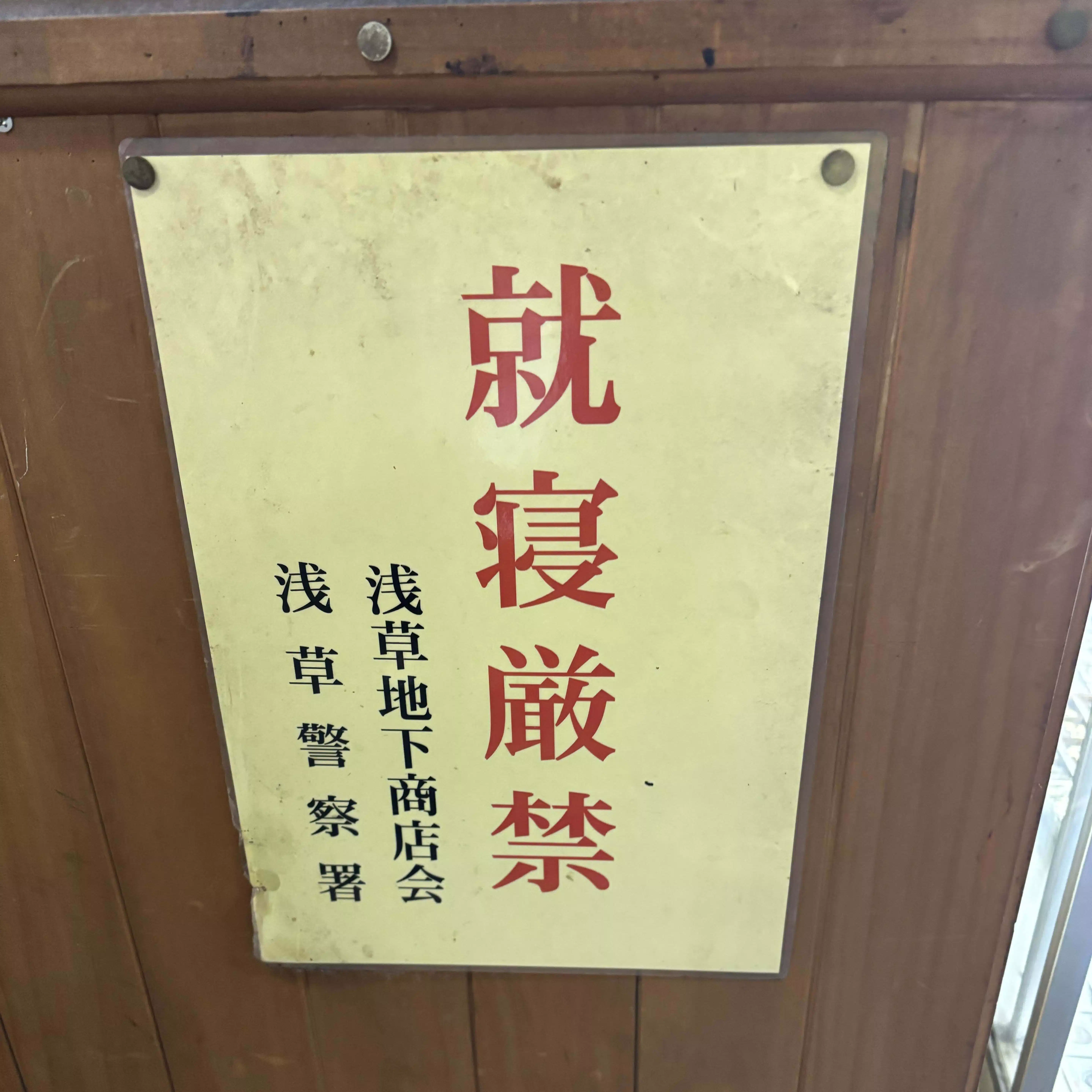 電球交換士