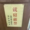 電球交換士
