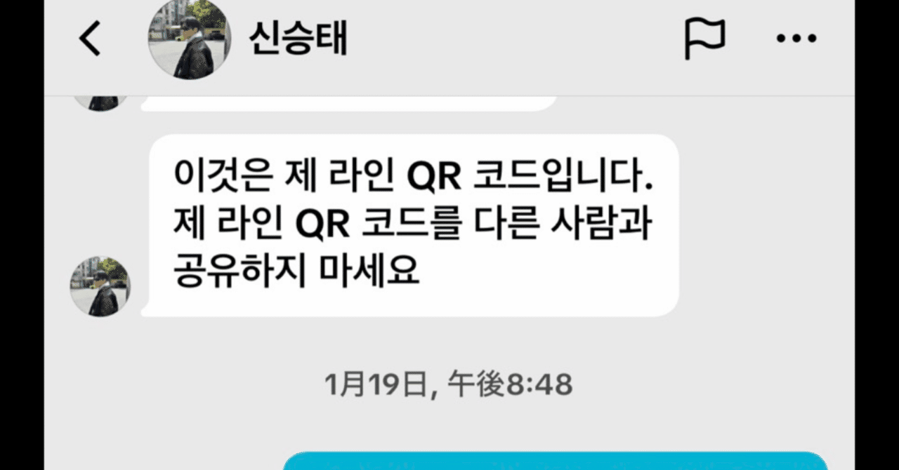 注意喚起】400626.comは詐欺？仮想通貨・ロマンス詐欺の手口と返金に