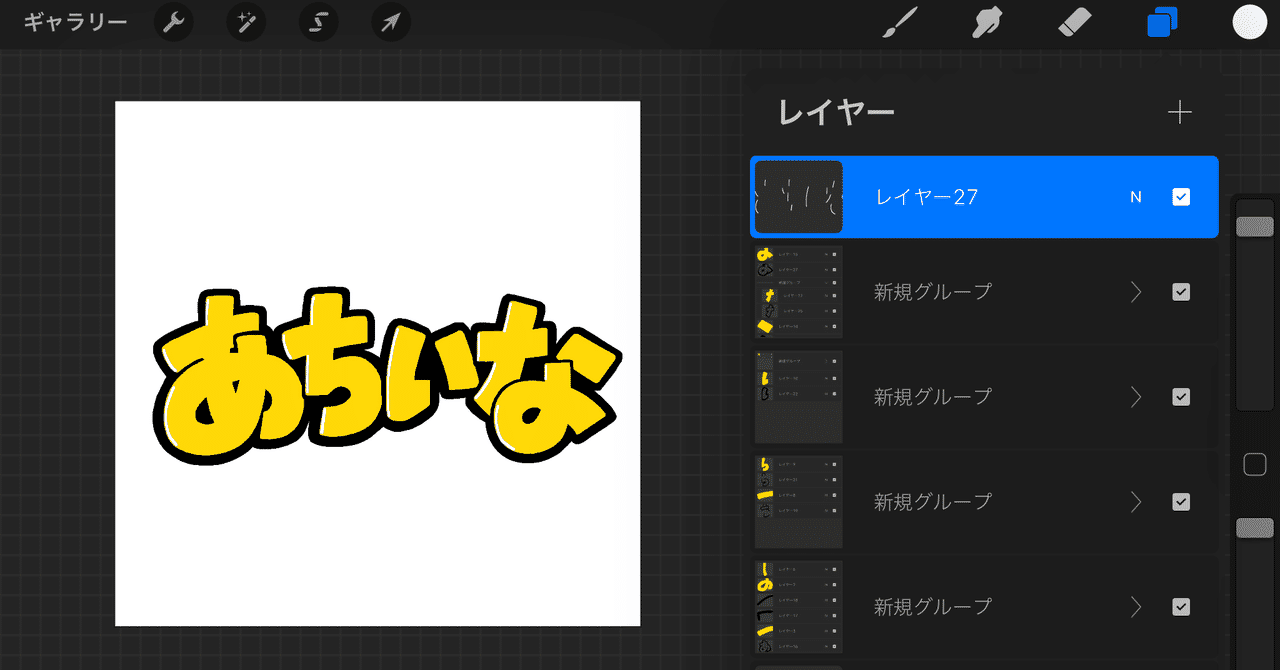 ドンキ文字が楽しすぎたので特徴をまとめてみた 街角レモン Note