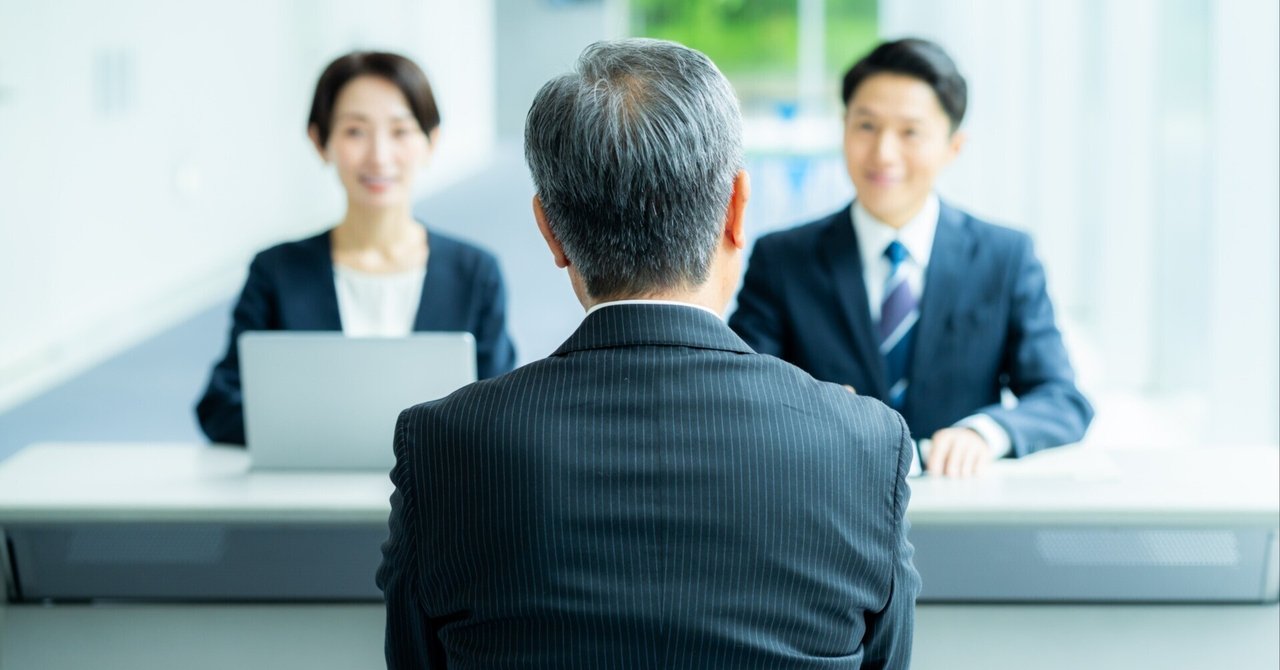 普段は面接官のオイラが面接を受けに行ってきた話