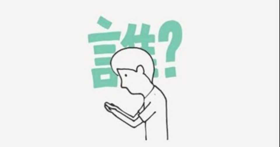 自分は何者か 梅 Note