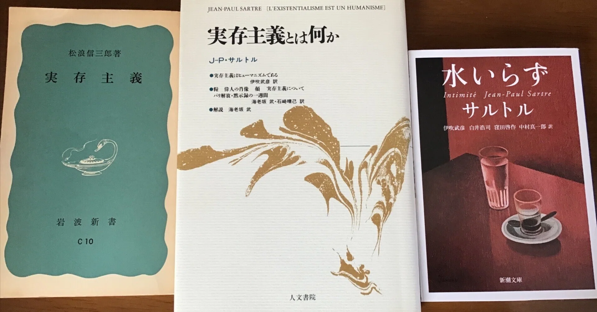 サルトル『実存主義とは何か』を読む｜キップル（佐藤 りん）