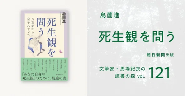 辻橋光琳】小倉百人一首 馬場あき子 平凡社 カラー新書 金箔仕上げ