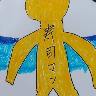 東京ローカル　岩男