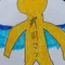 東京ローカル 岩男