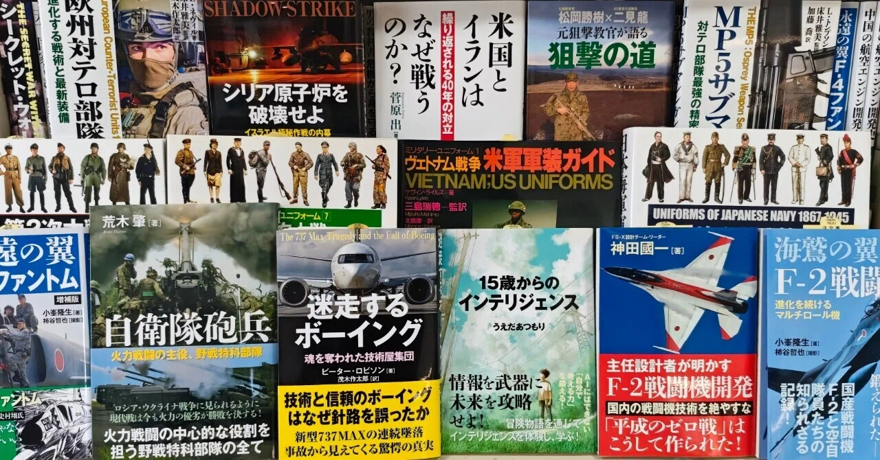 はじめまして】激動の時代を生き抜く「知の防具」を届ける。「並木書房