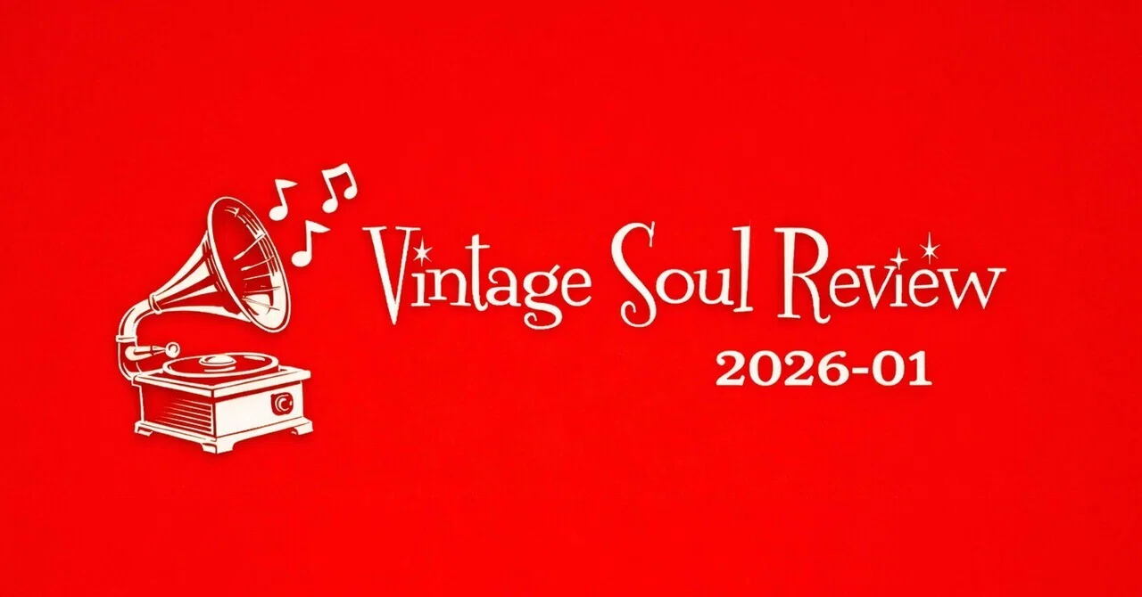 Vintage Soul Review 2026 - 01」解説｜DAI YOSHIDA
