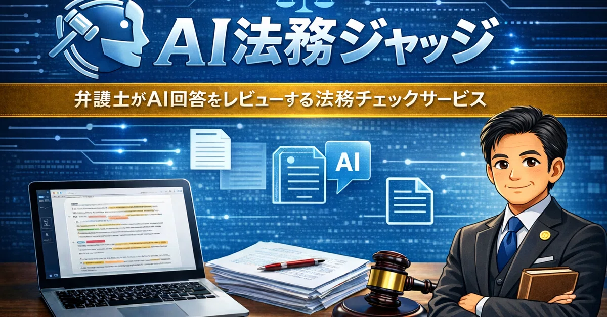 [Pitfalls of Generative AI] Writing 'Side jobs prohibited' in one line ...