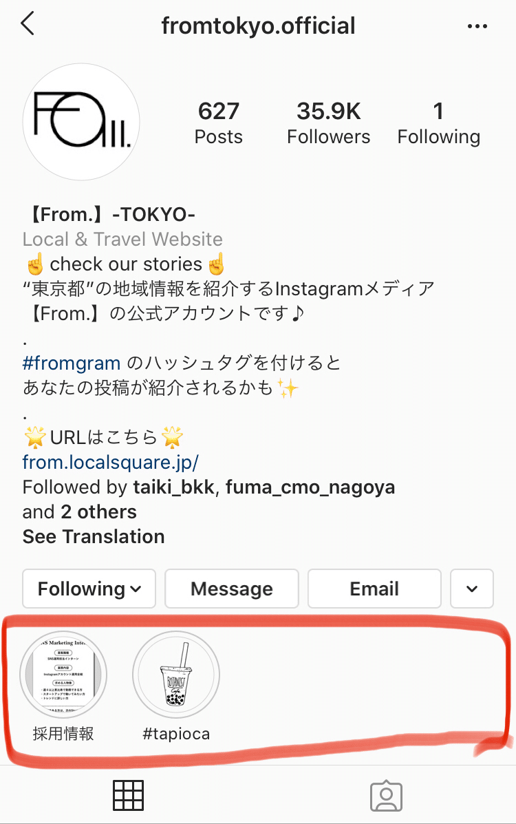 紹介 インスタ 自己 【インスタグラム】自己紹介のオシャレな書き方！英語で書くには？