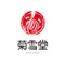 hisusudou
