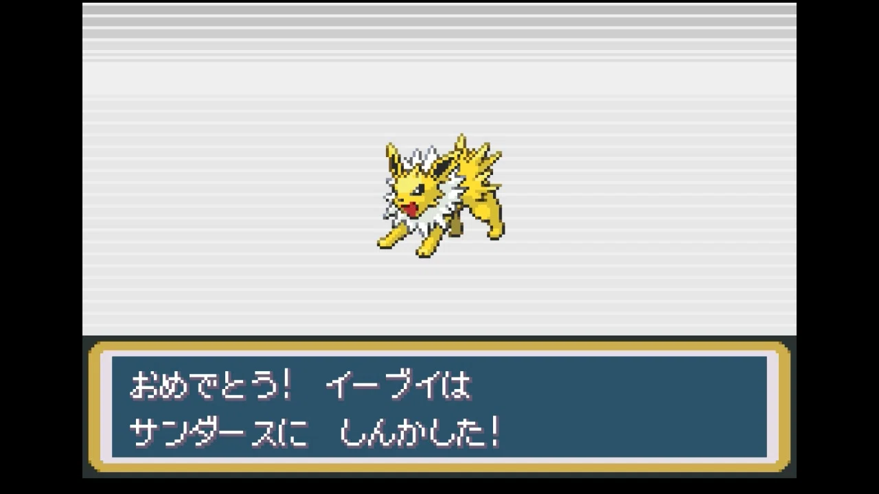 ポケモンファイアレッドやってます！｜とものアトリエ