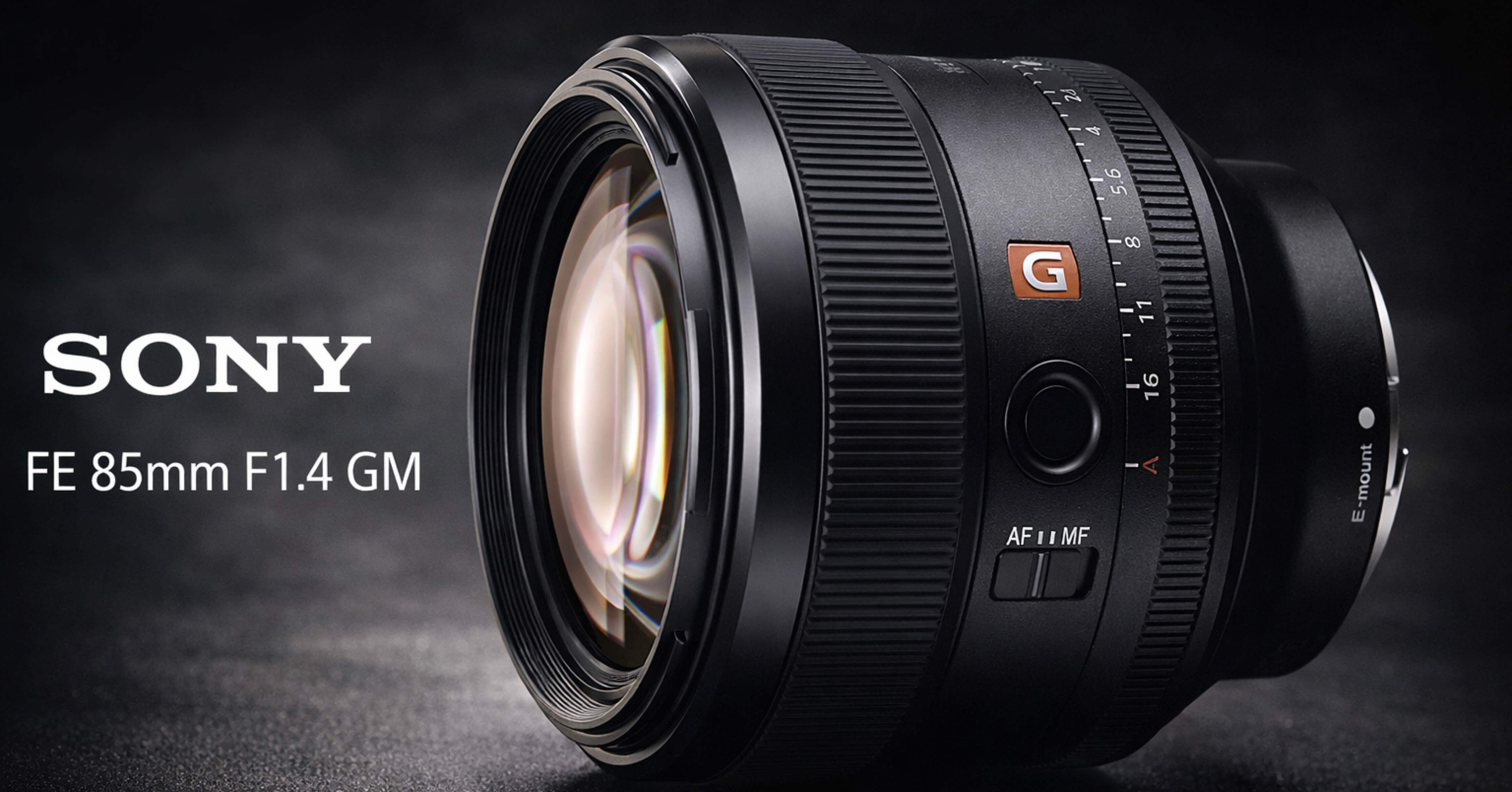 迷ったらこれ】SONY FE 85mm F1.4 GM（SEL85F14GM）で“主役が浮く”家族