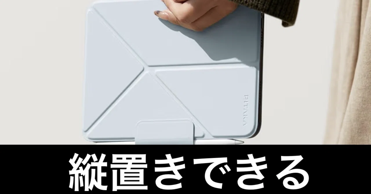 美品 iPad mini 7 (A17Pro) 128GB PITAKAケース付 Amazon.com: PITAKA for iPad mini 7 Case A17 Pro (2024), Compatible