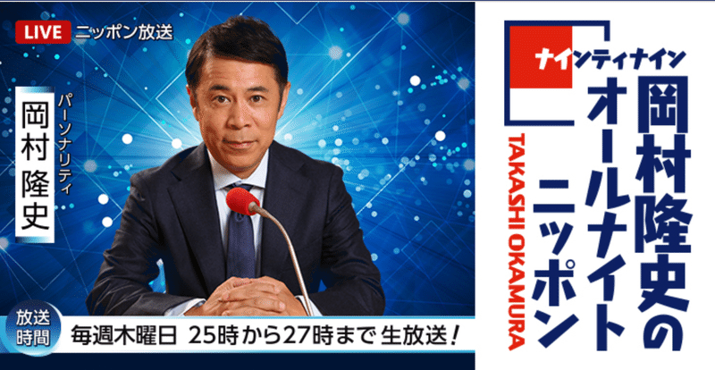 藤田孝典氏の経歴発言に疑惑あり 通りすがりの文筆家 Note