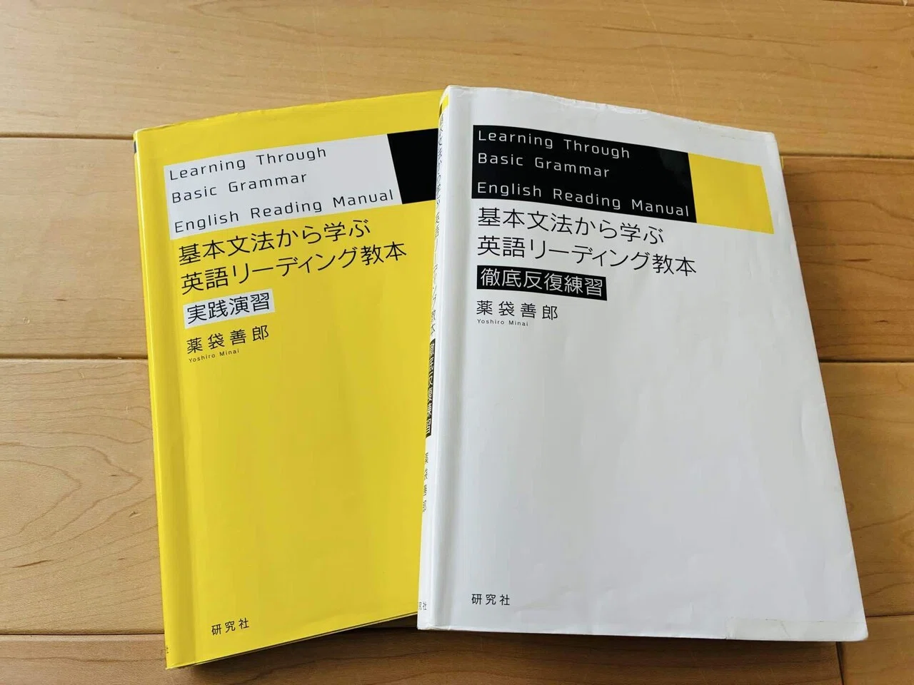 迷わず選べる、英文法書3選！｜Takumi