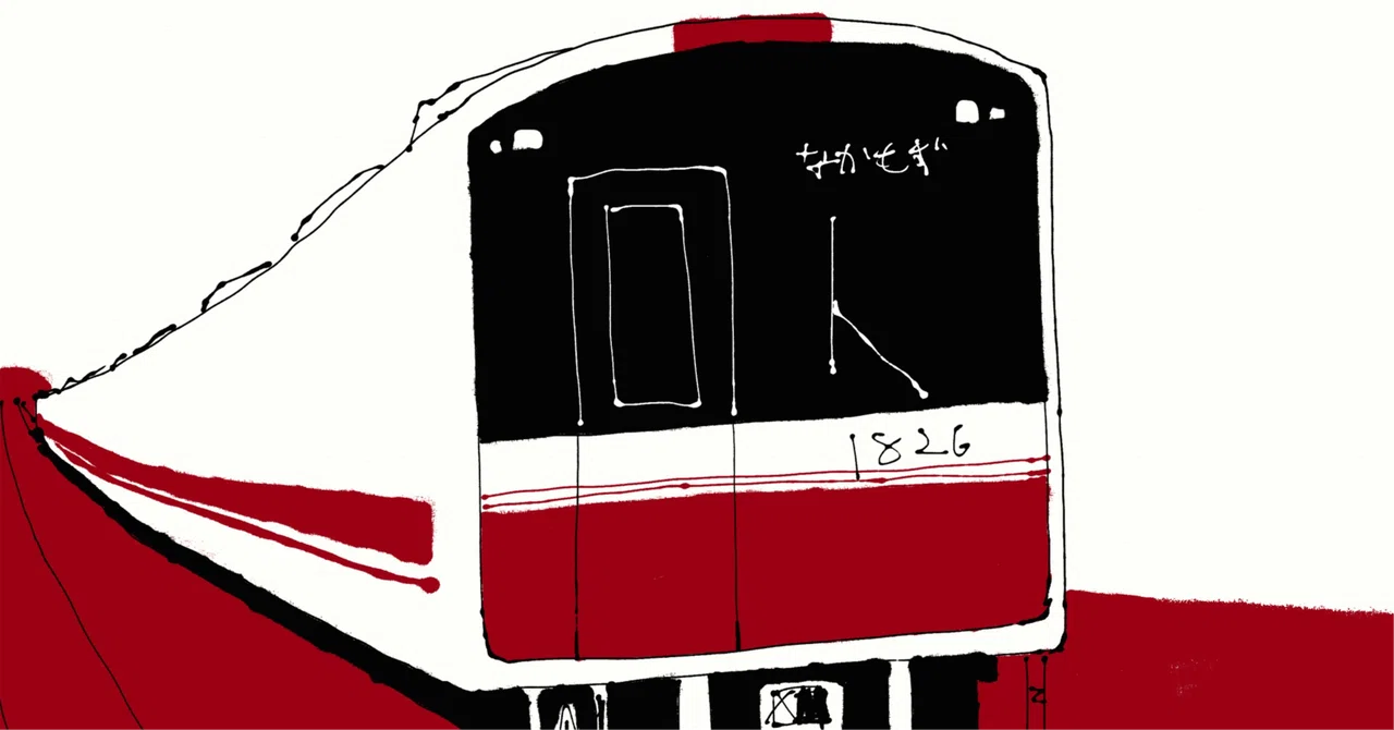 Lecture 2: Is Your Brain Like the Midosuji Line!? The Truth Behind the ...