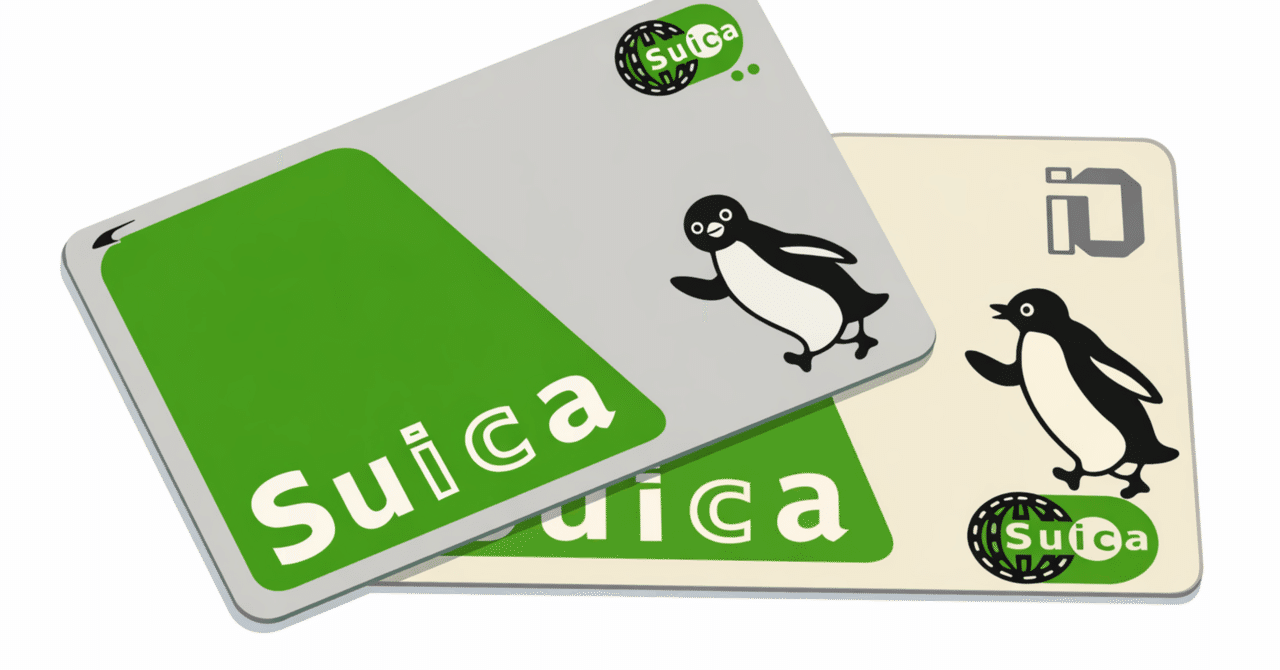記念Suica 失効間近｜KEI