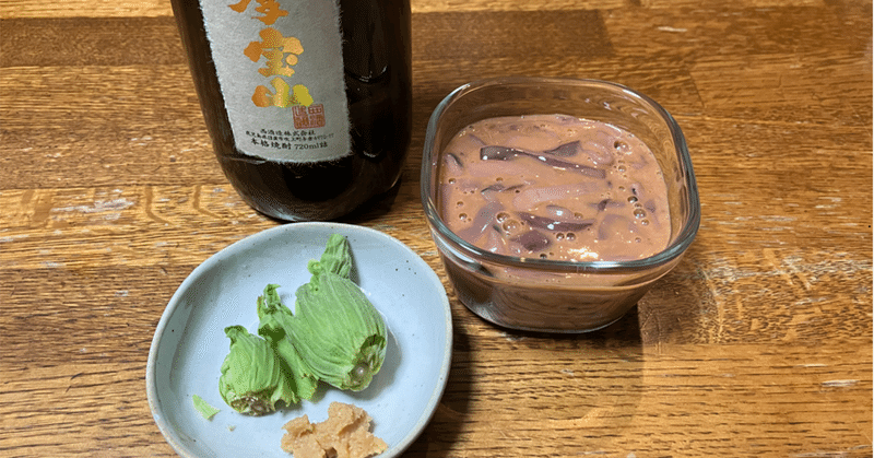 春を呼ぶ青梅・東京マラソンと蕗の薹