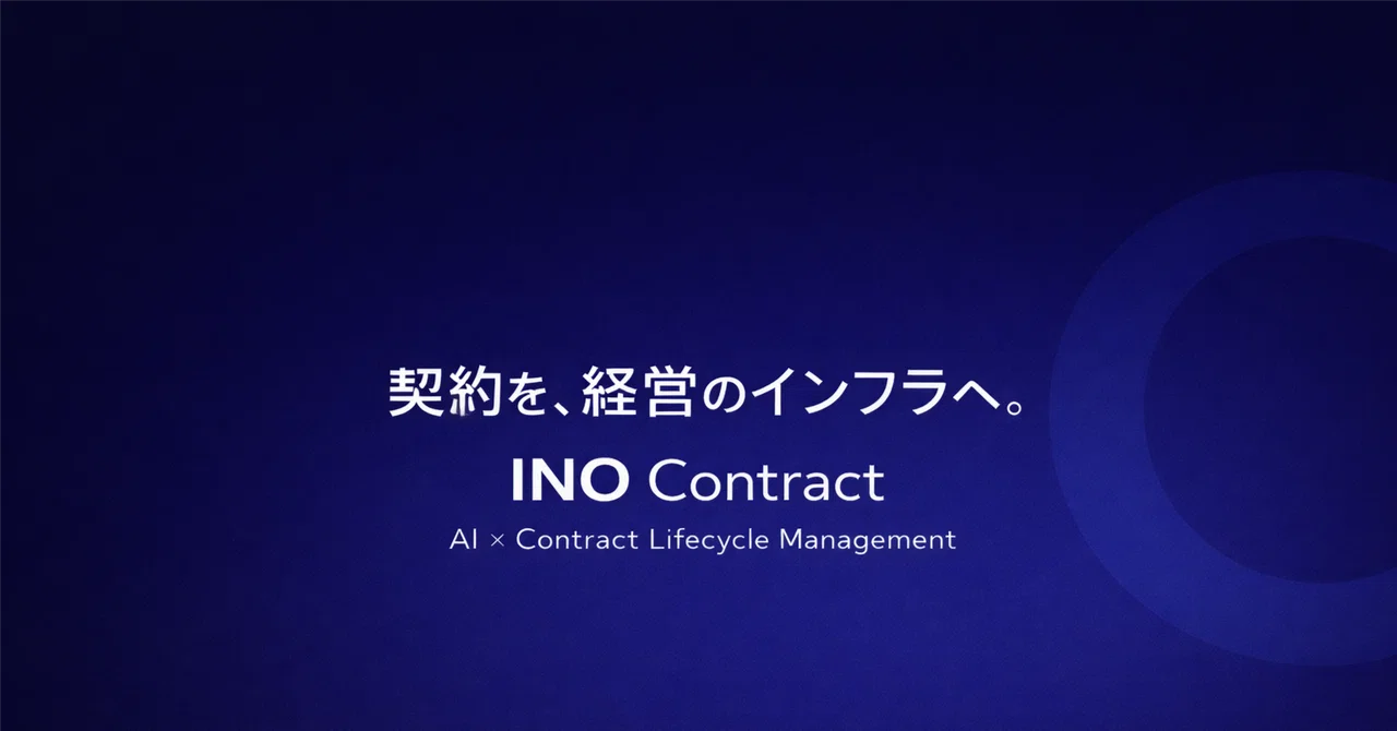 Ino Note Gg Inoはnote公式を始めました|INO Contract
