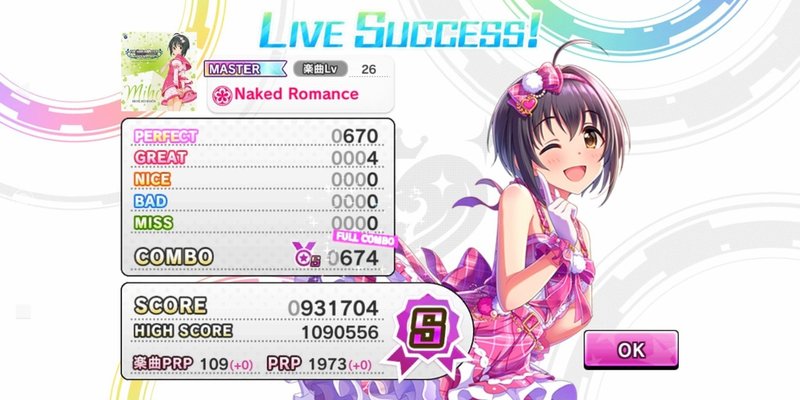 デレステ 堪能する みーにん Note