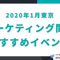2月に双子が生まれるので Amazonのほしい物リストを人生初公開します トドコロ フルスタックなマーケ術 Note