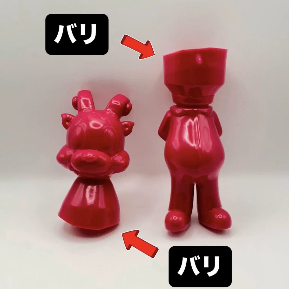 Furyソフビ』組み立て説明書｜空想するTOY | FANTARISE TOY