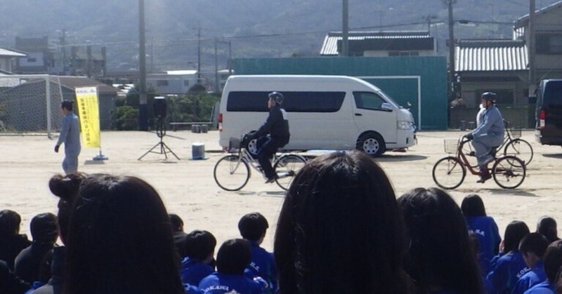 【粉河高校】スケアード・ストレイト教育技法による自転車安全教室を実施