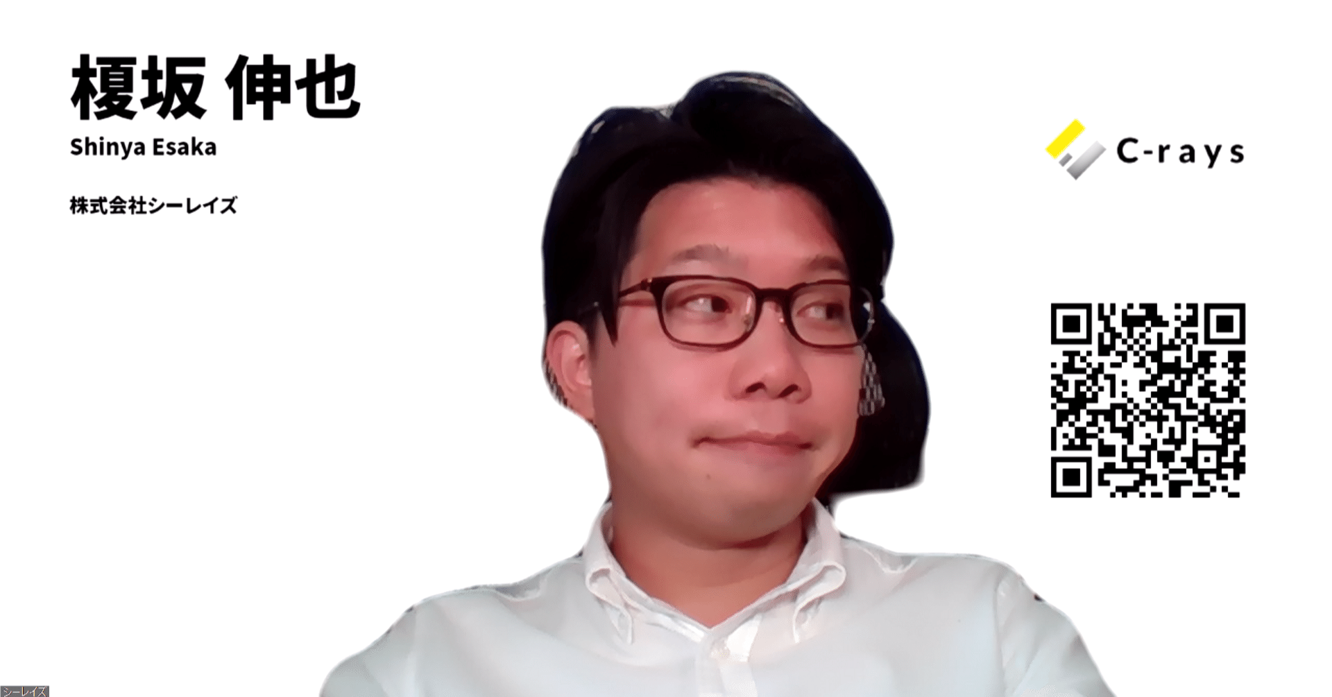 Zoom活用法 オンライン名刺交換 仮想背景を名刺代わりに 無料で使える仮想背景ジェネレータ シーレイズ C Rays Inc Note