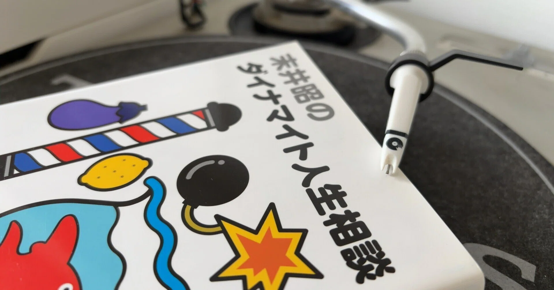 みりん様ご相談ページ 各種相談／吉見町