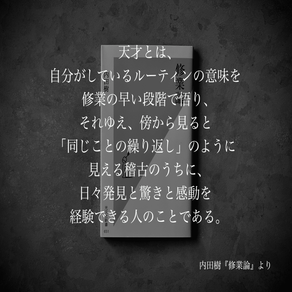 名言集 光文社新書の コトバのチカラ Vol 5 光文社新書