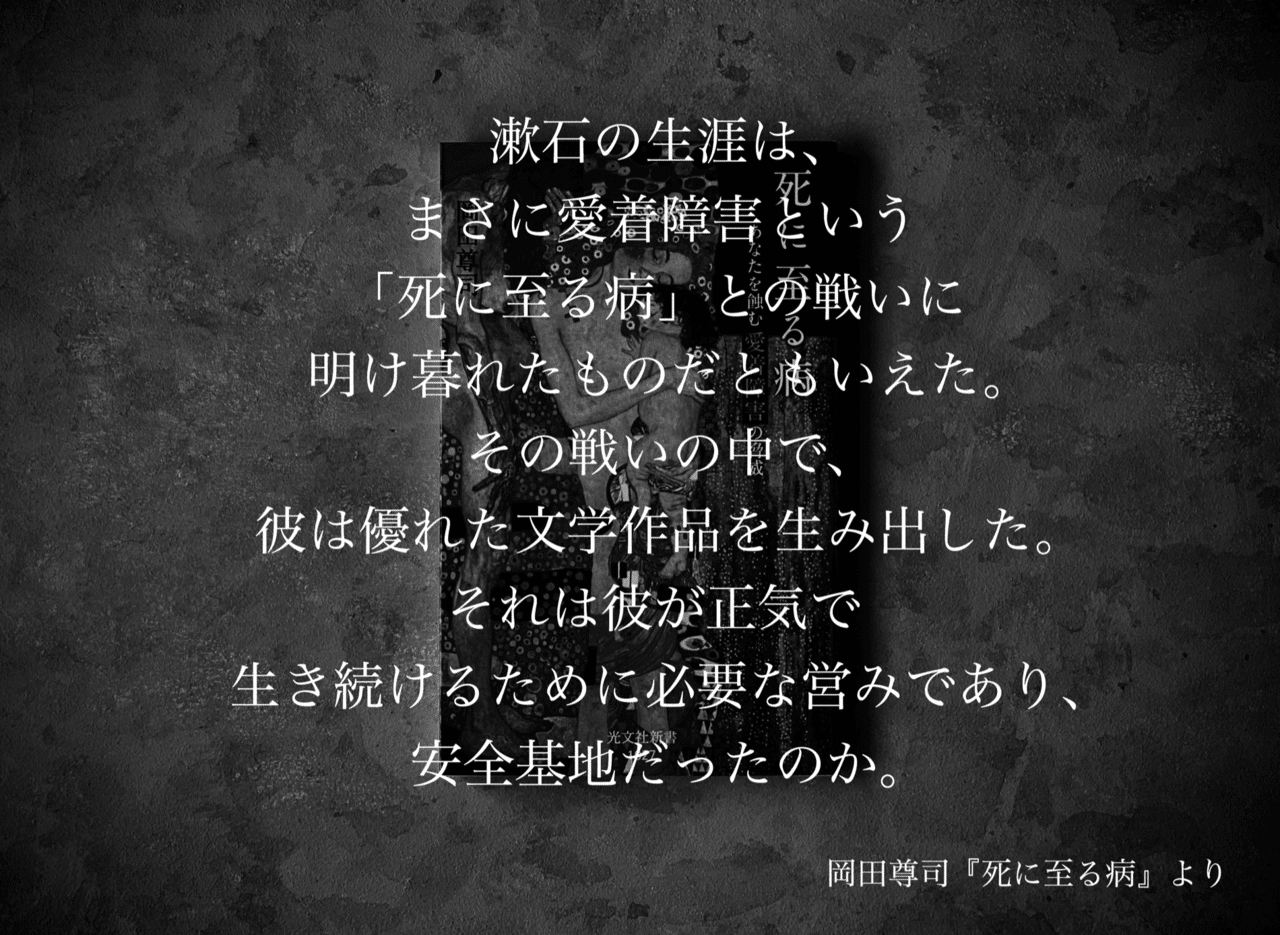 名言集 光文社新書の コトバのチカラ Vol 5 光文社新書