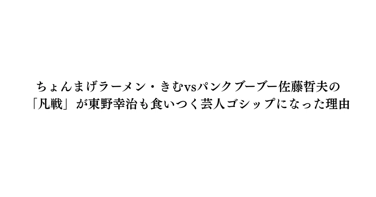 見出し画像