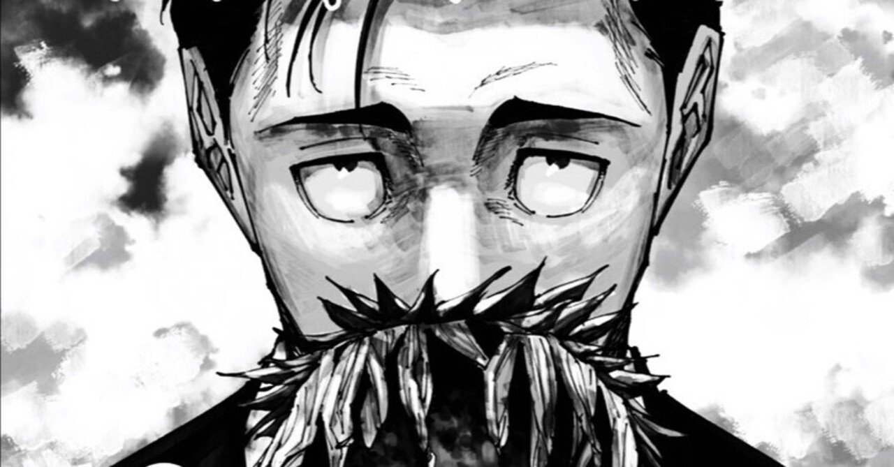 呪術廻戦 日車寛見を考察する｜toto