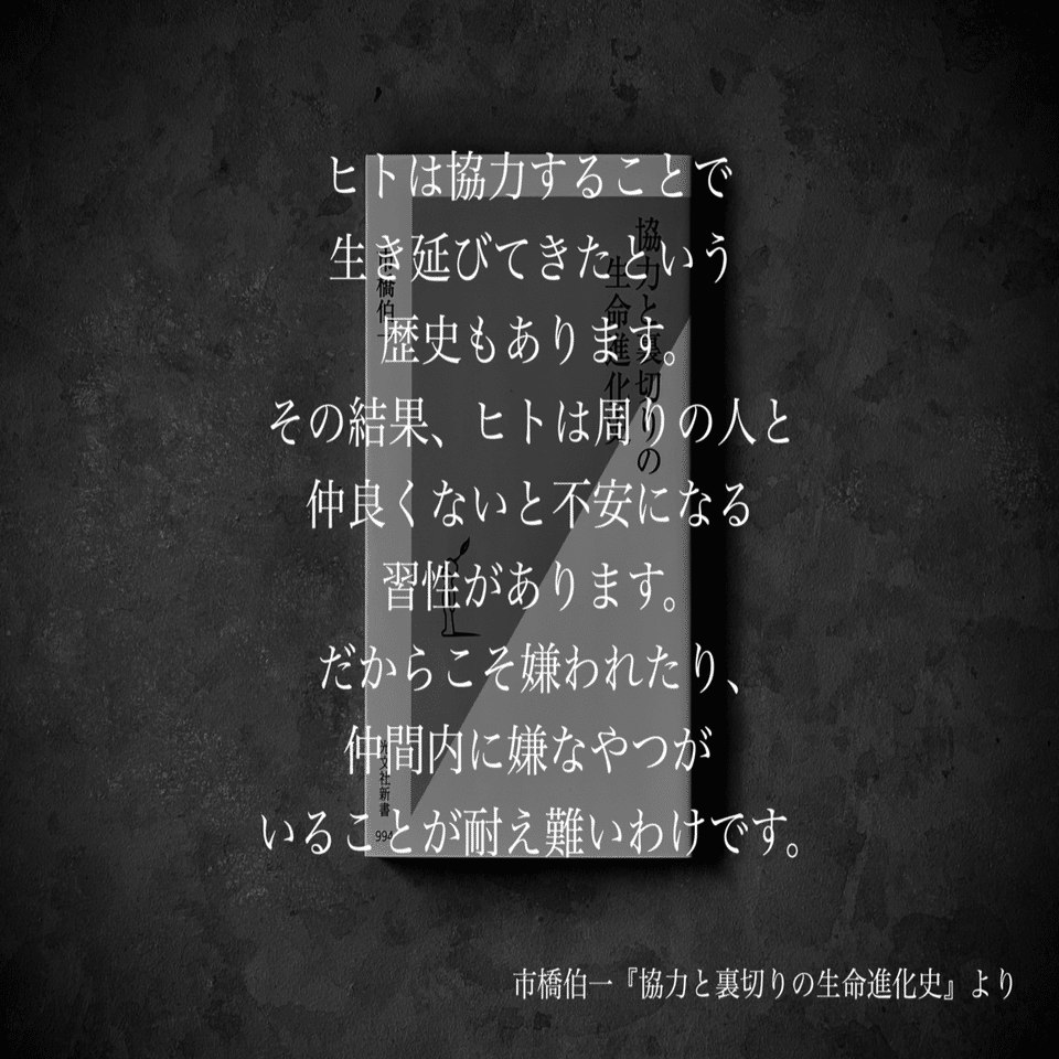 名言集 光文社新書の コトバのチカラ Vol 5 光文社新書