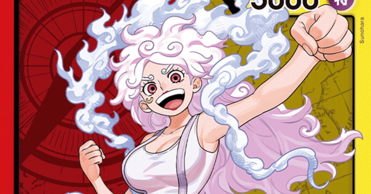 15弾環境】 赤黄ボニーの最強構築解説｜【最強】ワンピースカードnote