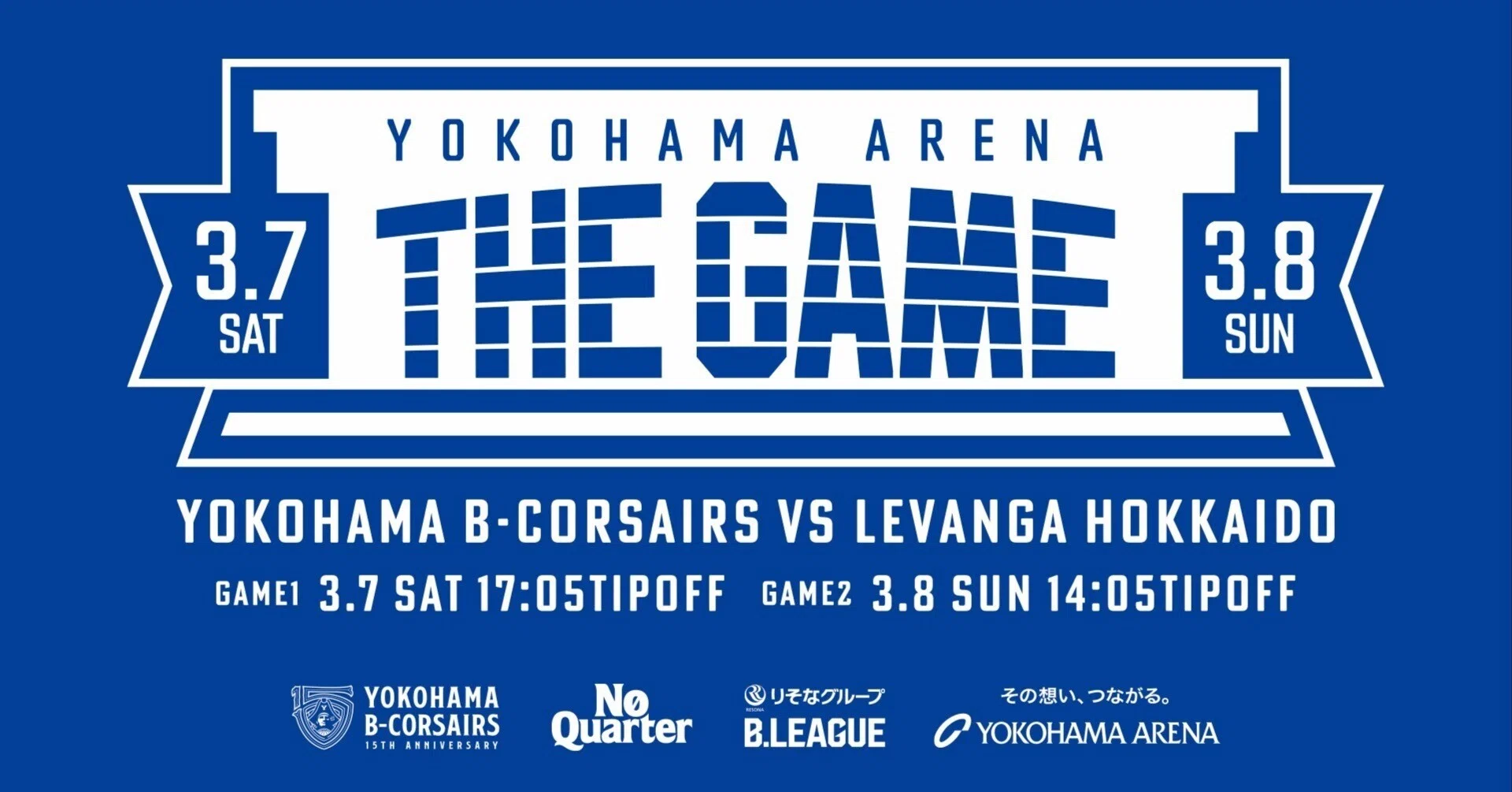 YOKOHAMA ARENA THE GAME』がもっと楽しくなる予習ガイド【横アリの 