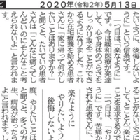ブラックジャックの名言 Tampopo Nagai Note ブラックジャックの名言 Tampopo Nagai Note