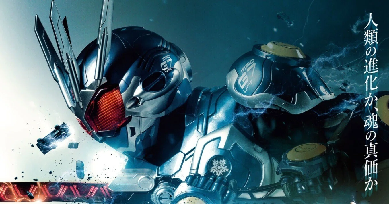 アギト -超能力戦争- 」公開記念！仮面ライダーアギトが残していった 