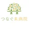 つなぐ未病院
