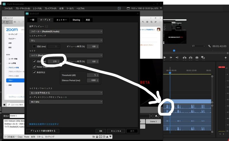 Xsplit Broadcasterでシステムサウンドとマイク音を両方録音するときのチェックポイント 安藤昇 Note