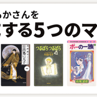 第9回 サンドラ オー 真田広之につづけ 平岳大 アメリカで活動するためハワイに移住 峯丸ともか Note 第9回 サンドラ オー 真田広之につづけ 平岳大 アメリカで活動するためハワイに移住 峯丸ともか Note