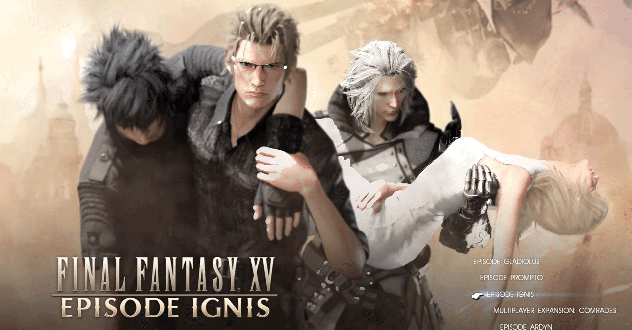 ゲーム「FFXV エピソードイグニス」感想｜はずき