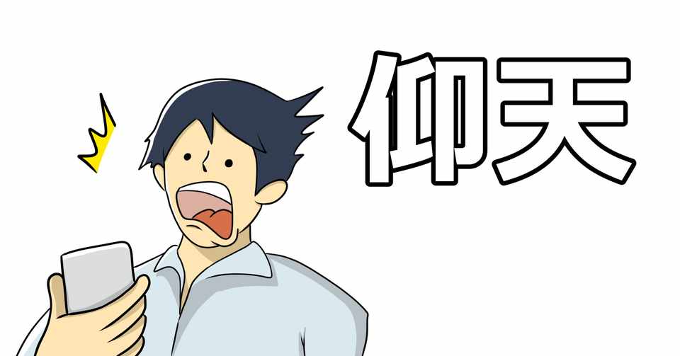 夢を叶えるゾウ3 から学ぶこと 水野敬也 成功しない人の特徴 Minecrafter Note