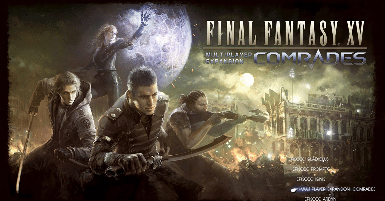 ゲーム Ffxv オンライン拡張パック 戦友 感想 Hazukiika Note