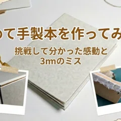 読書記録】童話物語（上・下）大きなお話の始まりと終わり／著=向山