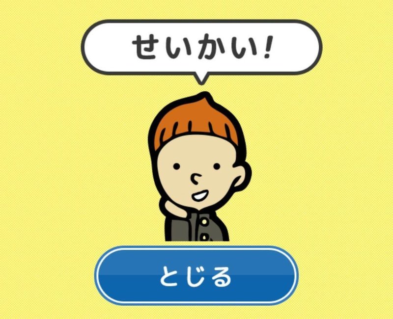 こんな はいやだ をプレイ サイバーコネクトツー Note こんな はいやだ をプレイ サイバーコネクトツー Note
