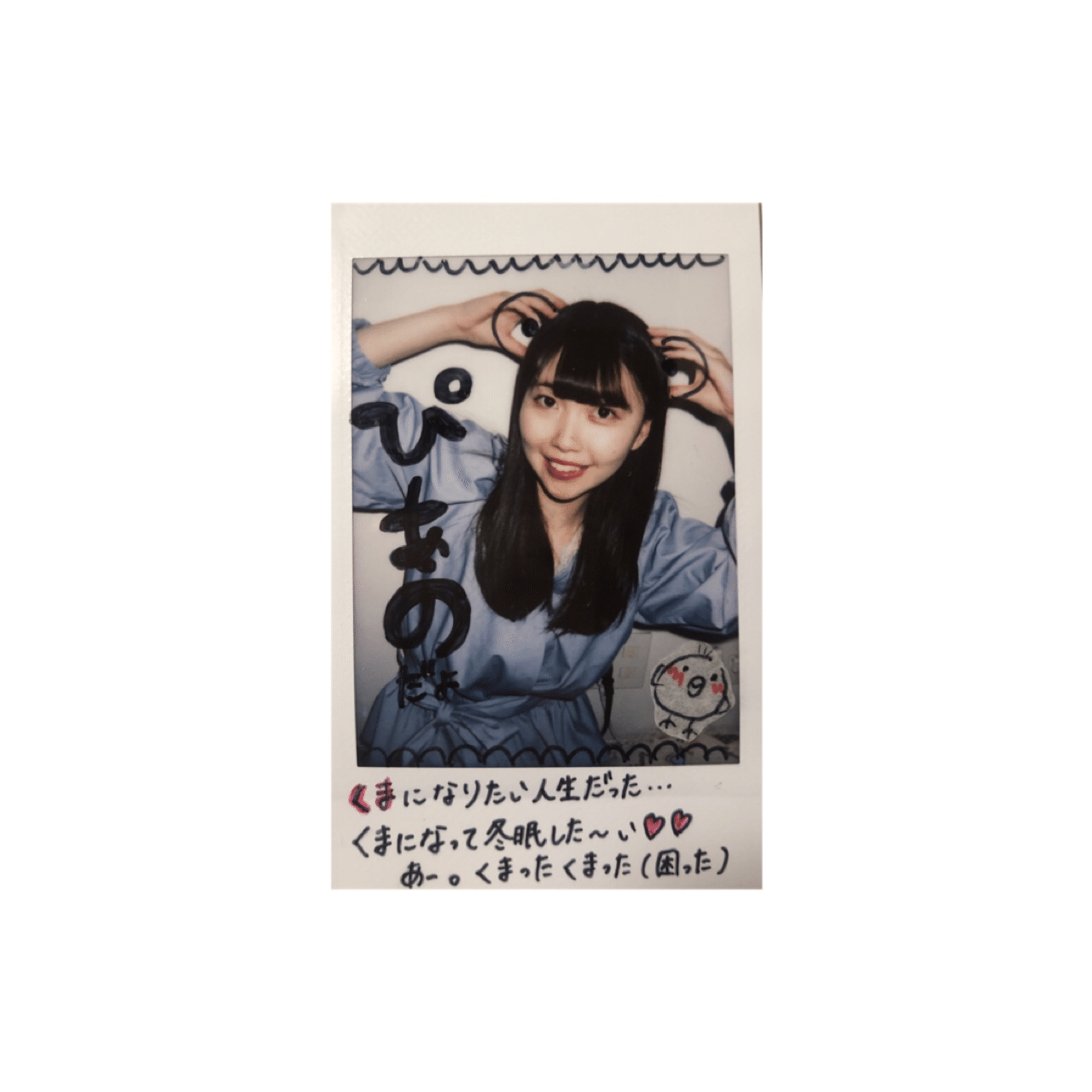 チェキ販売について なちぴ Note チェキ販売について なちぴ Note