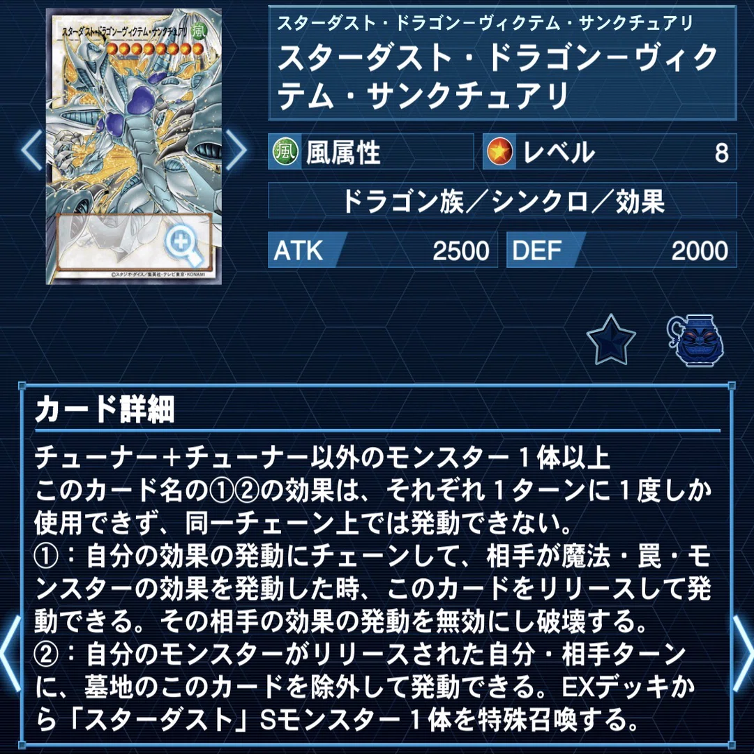 シンクロン考察】⓪復帰しました。｜とむ。