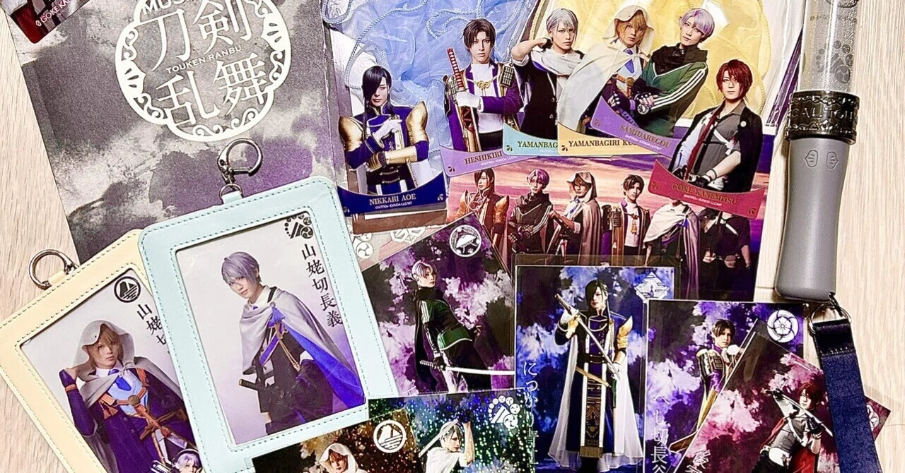 舞台感想】ミュージカル刀剣乱舞〜静かなる夜半の寝ざめ〜ネタバレ満載 